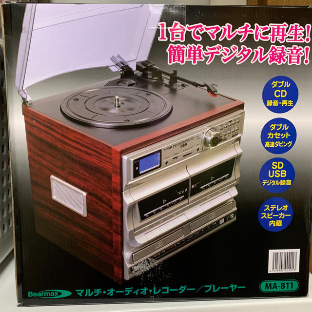 Bearmax MA-811 [マルチ・オーディオ・レコーダー/プレーヤー