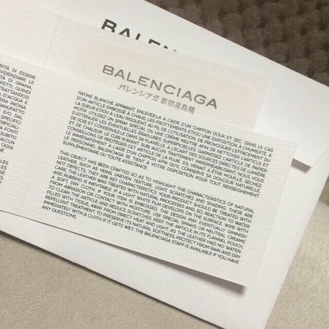 Balenciaga(バレンシアガ)のバレンシアガペーパージップアラウンド レディースのバッグ(ハンドバッグ)の商品写真