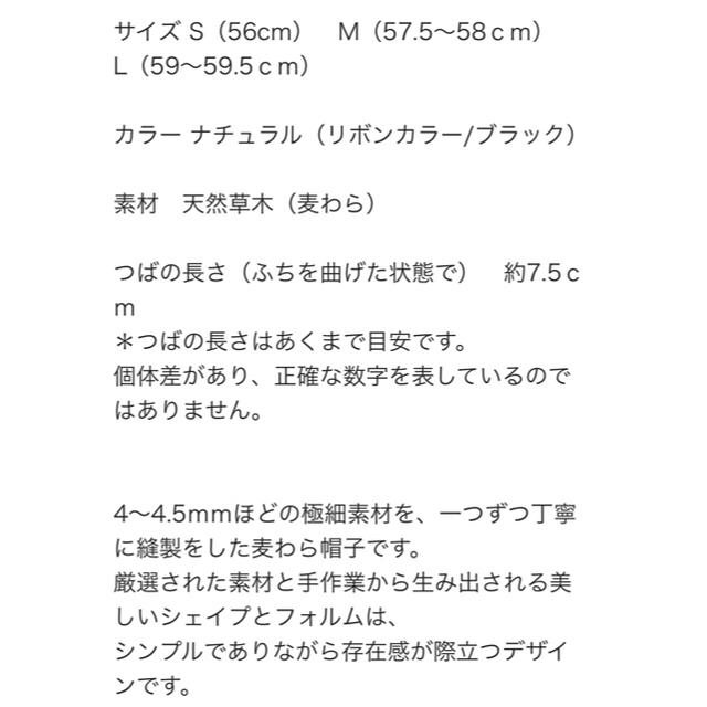 石田制帽 カサブランカ　近日中に処分します！ レディースの帽子(麦わら帽子/ストローハット)の商品写真