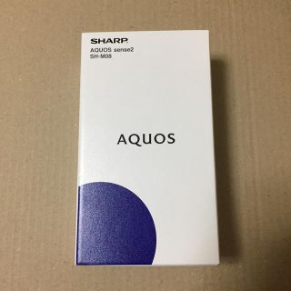 アクオス(AQUOS)のAQUOS sense2 SH-M08  カーディナルレッド(スマートフォン本体)