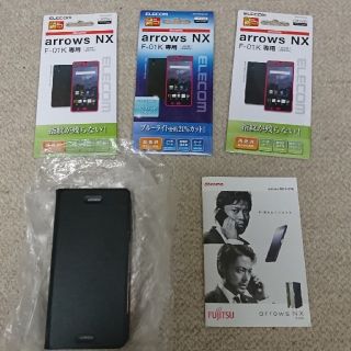 エヌティティドコモ(NTTdocomo)のdocomo ARROWS NX F-01K ELECOM 専用ケース、フィルム(Androidケース)