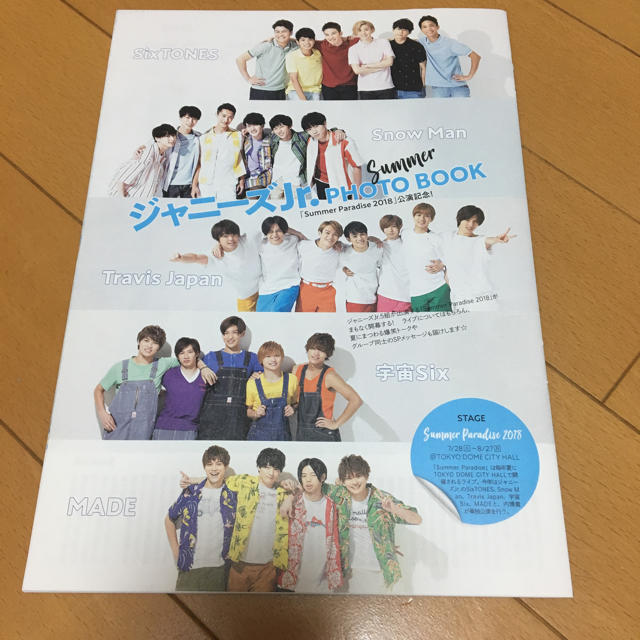 ジャニーズJr.(ジャニーズジュニア)のジャニーズJr. PHOTO BOOK エンタメ/ホビーのタレントグッズ(アイドルグッズ)の商品写真