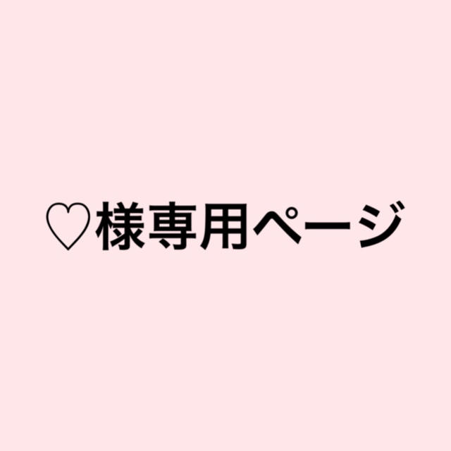 新品登場 ♡様専用ページ アイドル - www.shred360.com 送料込 専用ページ ハンドメイド がま口 ポーチ 財布 ファッション雑貨