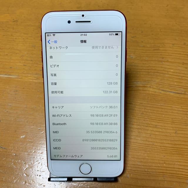 SIMフリー　iPhone7 RED　128GB判定〇