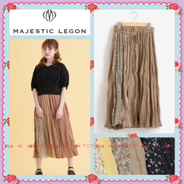 MAJESTIC LEGON(マジェスティックレゴン)の週末価格❥新品 マジェスティックレゴン スイッチワッシャースカート レディースのスカート(ロングスカート)の商品写真