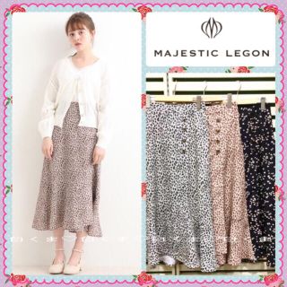 マジェスティックレゴン(MAJESTIC LEGON)の値下げ❥新品 マジェスティックレゴン ラップ風フレアスカート(ロングスカート)