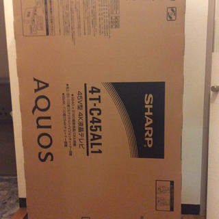 アクオス(AQUOS)の45V型AQUOS 4Kチューナー内蔵液晶テレビ★新品未開封保証書付(テレビ)