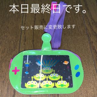 ディズニー(Disney)のDisney グリーンメン パスケース(パスケース/IDカードホルダー)