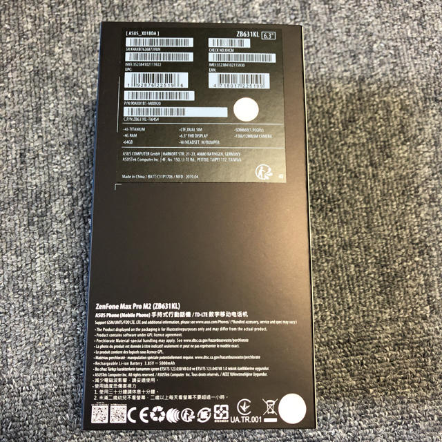 zenfone max pro m2 1