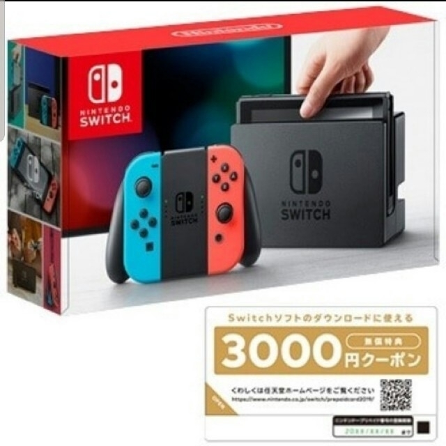 Nintendo Switch　任天堂　本体　新品未使用未開封 クーポン付き