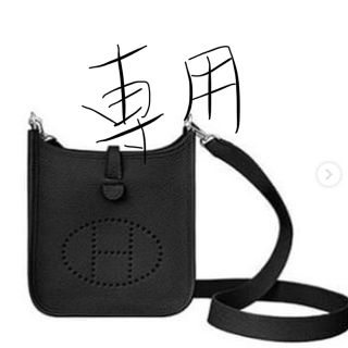 エルメス(Hermes)の専用(ショルダーバッグ)