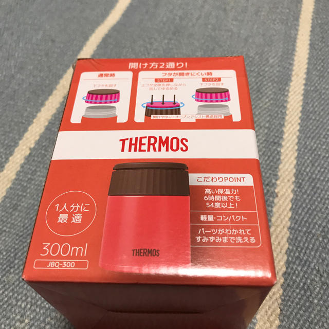 THERMOS(サーモス)の新品未使用 真空断熱スープジャー 300ml インテリア/住まい/日用品のキッチン/食器(弁当用品)の商品写真