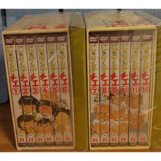 じゃりン子チエ DVD BOX Ⅰ Ⅱ セットの通販 by にし's shop｜ラクマ