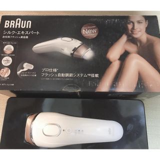 ブラウン(BRAUN)のBRAUN  シルク エキスパート(脱毛/除毛剤)