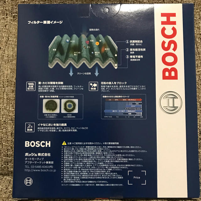 BOSCH(ボッシュ)の新品 BOSCH トヨタ用 AF-T07 エアコンフィルター スバル トヨタ 自動車/バイクの自動車(メンテナンス用品)の商品写真
