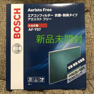 ボッシュ(BOSCH)の新品 BOSCH トヨタ用 AF-T07 エアコンフィルター スバル トヨタ(メンテナンス用品)