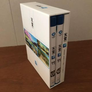 送料無料氷菓 BD-BOX〈4枚組〉の通販 by miomio|ラクマ
