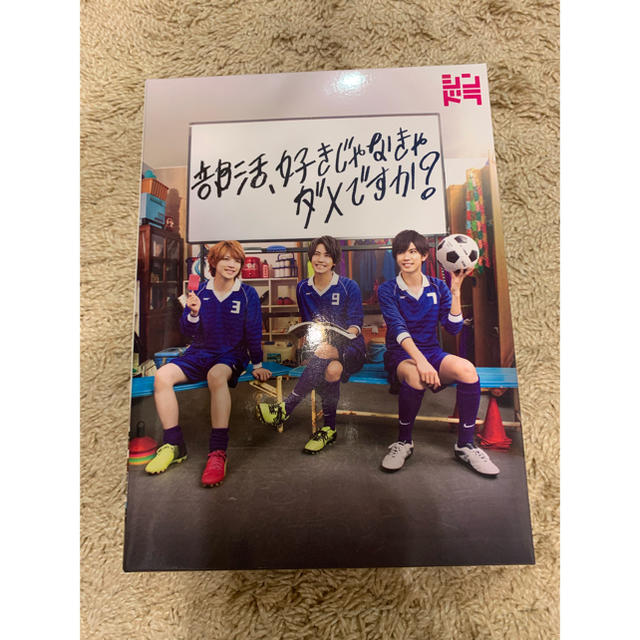 部活、好きじゃなきゃダメですか？（DVD3枚組）ブックレット付き