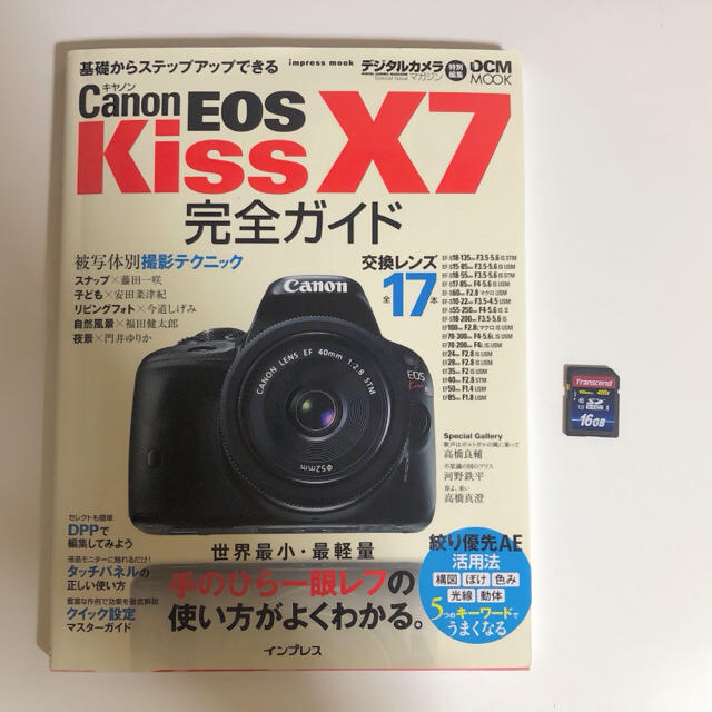 Canon - Canon Kiss X7 ダブルズームキットの通販 by りょう's shop｜キヤノンならラクマ お得人気