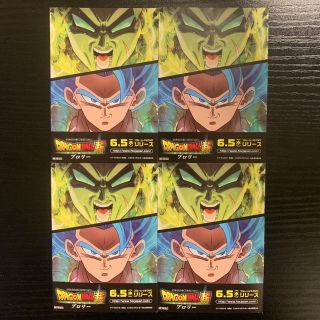 ドラゴンボール(ドラゴンボール)の【非売品】ドラゴンボール超 ブロリー ステッカー 4枚セット(カード)