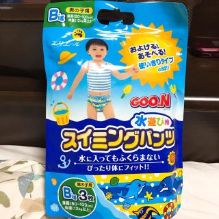 水遊びオムツ スイミングパンツ 水遊びパンツ BIG男の子用 新品未開封 (ベビー紙おむつ)