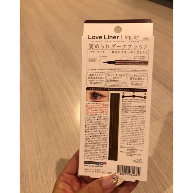 msh(エムエスエイチ)のLove Liner Liquid ダークブラウン コスメ/美容のベースメイク/化粧品(その他)の商品写真