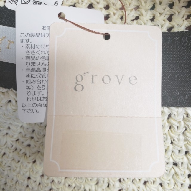 grove(グローブ)の麦わら帽子／grove レディースの帽子(麦わら帽子/ストローハット)の商品写真