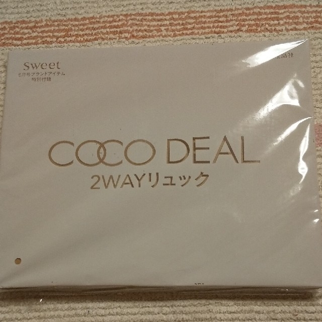 COCO DEAL(ココディール)のsweet8月号付録  COCODEAL 2WAYリュック レディースのバッグ(リュック/バックパック)の商品写真