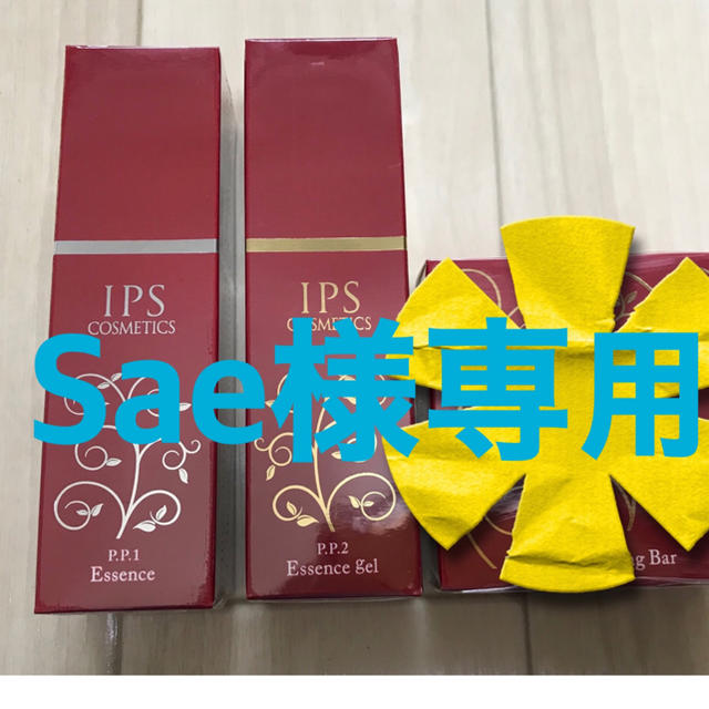 ＩＰＳ    美容液4本セット