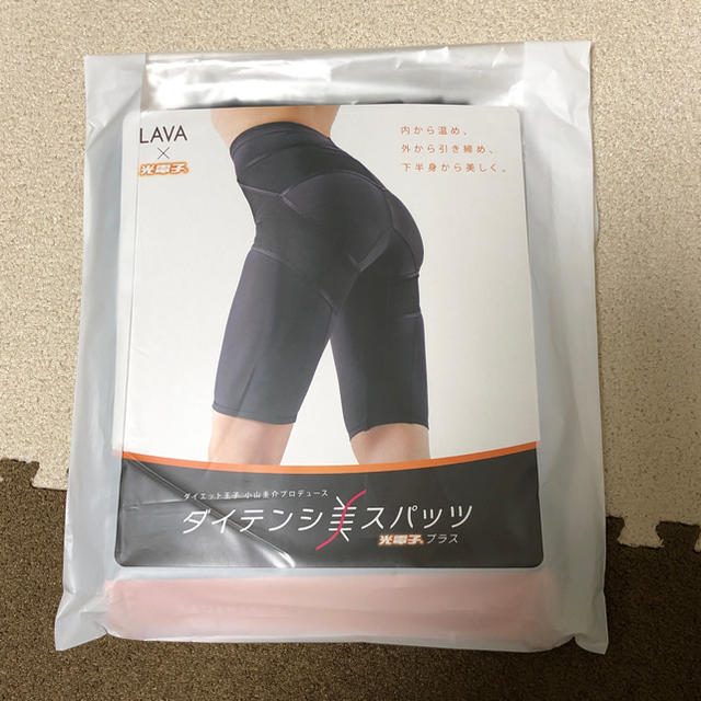 LAVA  美スパッツ