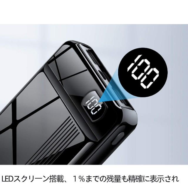 モバイルバッテリー 26800mAh スマホ/家電/カメラのスマートフォン/携帯電話(バッテリー/充電器)の商品写真