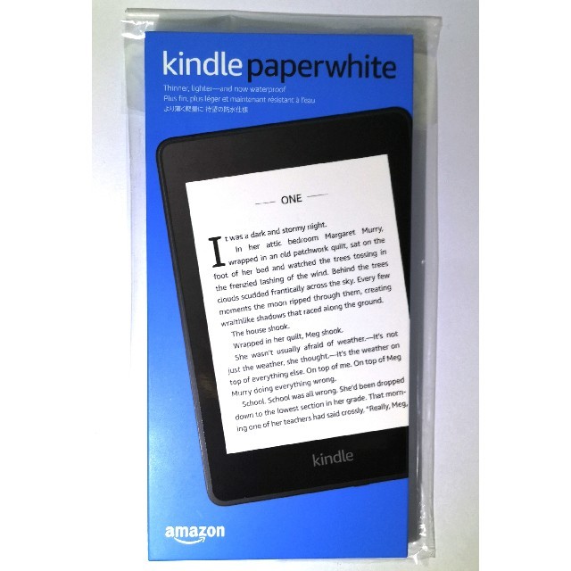 PC/タブレットKindle Paperwhite 防水機能搭載Wi-Fi 8GB 広告つき