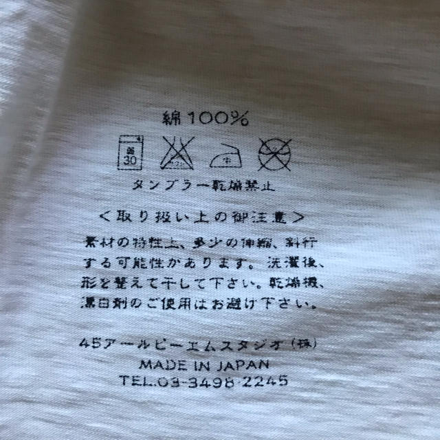 45rpm(フォーティーファイブアールピーエム)の【美品】45rpm半袖Tシャツ レディースのトップス(Tシャツ(半袖/袖なし))の商品写真