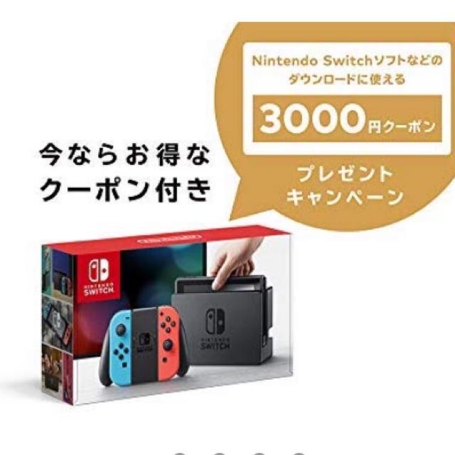 Nintendo Switch - 任天堂 スイッチ 本体 ネオン
