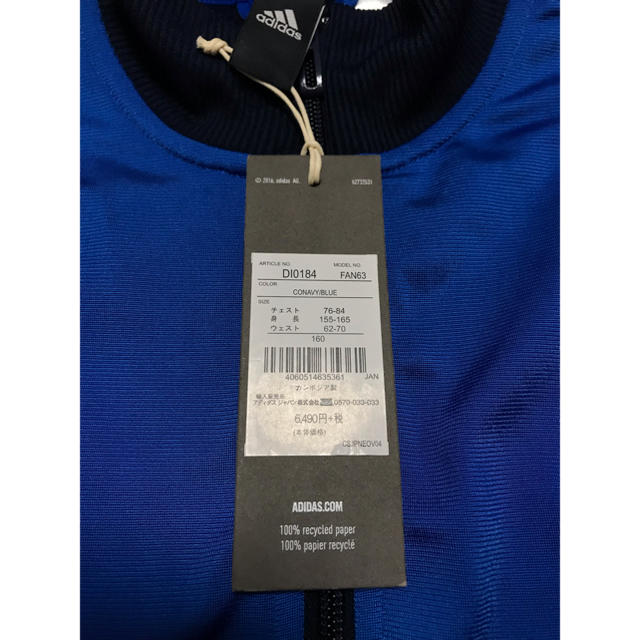 adidas(アディダス)の新品 アディダスジャージ上下 160 キッズ/ベビー/マタニティのキッズ服男の子用(90cm~)(その他)の商品写真