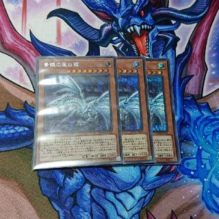 遊戯王 遊戯王 レッドアイズフレアメタルドラゴン シクの通販 ラクマ