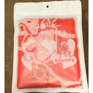 ピーナッツ(PEANUTS)の【お値下げ品】LAWSONスヌーピー ふんわりタオル(タオル)