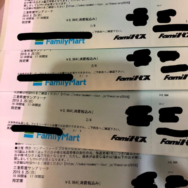 rolei様専用出品 OFF mitatsushoji.co.jp