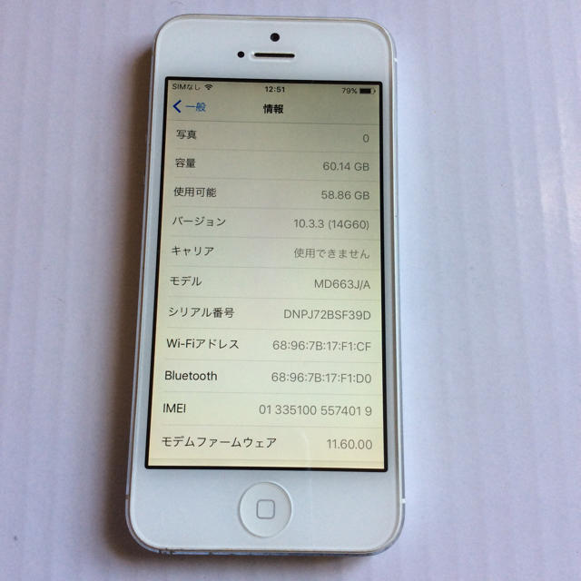 iphone5 64gb Softbank | www.me.com.kw