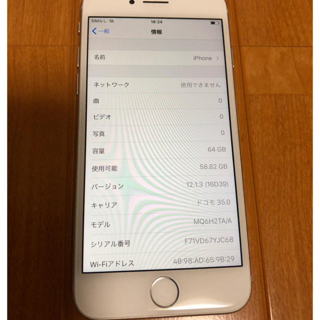 高級 iPhone 8 simフリー 海外版 スマートフォン/携帯電話 - www.e8e.es