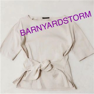 バンヤードストーム(BARNYARDSTORM)のウエストマークカットソー(カットソー(半袖/袖なし))