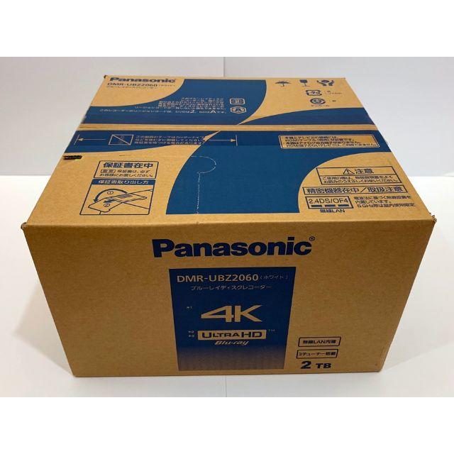 Panasonic - 【ひろし】おうちクラウドディーガ DMR-UBZ2060