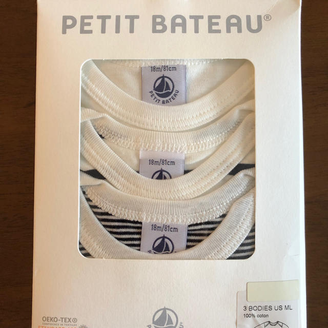 PETIT BATEAU(プチバトー)のプチバトー 肌着 ロンパース 81cm キッズ/ベビー/マタニティのベビー服(~85cm)(肌着/下着)の商品写真