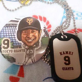 ジャイアンツ亀井選手(スポーツ選手)