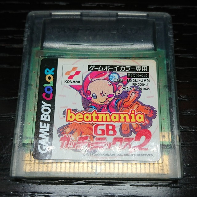beatmania GB ガッチャミックス2【レア】 beatmania GB ガッチャミックス2【レア】