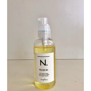 ナプラ(NAPUR)の【訳あり】N. ポリッシュオイル 150ml(オイル/美容液)