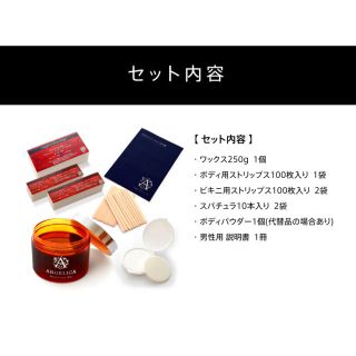 メンズ専用ワックス(ANGELICA for MEN)(ヘアワックス/ヘアクリーム)