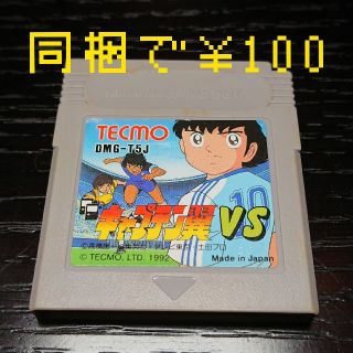 ゲームボーイ(ゲームボーイ)のキャプテン翼 VS(家庭用ゲームソフト)