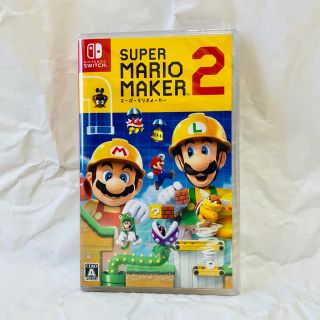 ニンテンドースイッチ(Nintendo Switch)の新品！ スーパーマリオメーカー2(家庭用ゲームソフト)