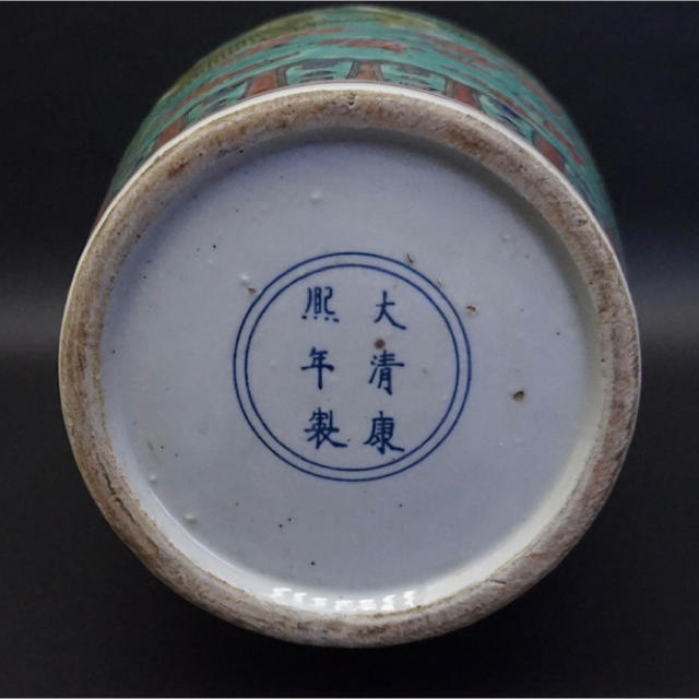 古玩 大清康熙年製銘 粉彩青地五爪龍図文 花瓶 時代 骨董 唐物 古玩 大清康熙年製銘 粉彩青地五爪龍図文 花瓶 時代 骨董 唐物